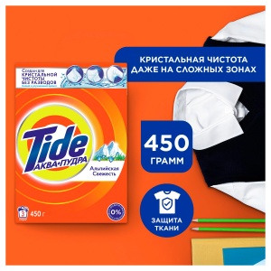 Стиральный порошок-автомат Tide "Альпийская свежесть", 450г (5413149045392)